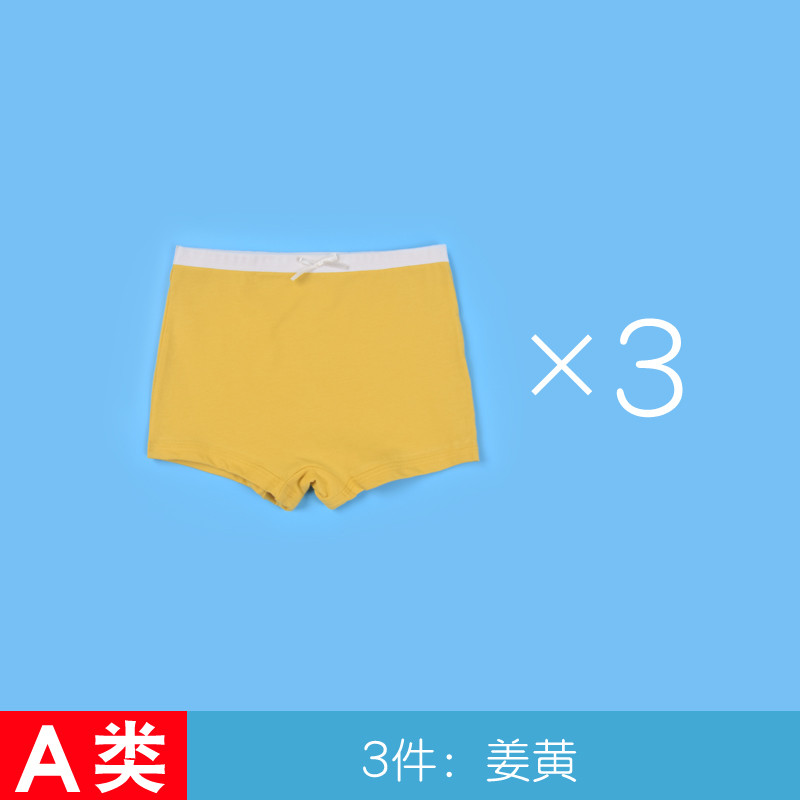 2017款】女童平角内裤纯棉加裆儿童底裤平脚全棉学生裤头包邮1 160cm G009：姜黄3件