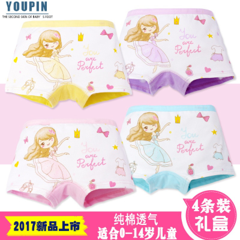 2017款】儿童内裤纯棉平角裤四角女童宝宝短裤头中大童小学生三角短裤全棉1 100cm(M码3-5岁25-35斤) 骑马公主4条装