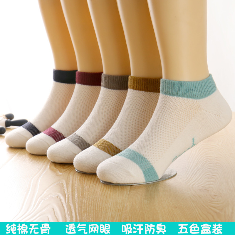 2017款】儿童船袜纯棉夏季薄款男女童3-5-7-9-12岁中大童宝宝短袜学生童袜 13-15岁（适合37-41码 斜纹网眼五双装