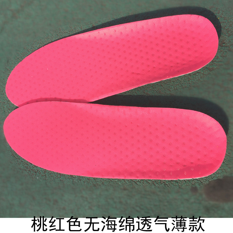 2017款】春夏季运动鞋垫男加厚减震透气吸汗防臭鞋垫女皮鞋篮球鞋军训跑步 薄款红色(女）透气无海绵白底 39