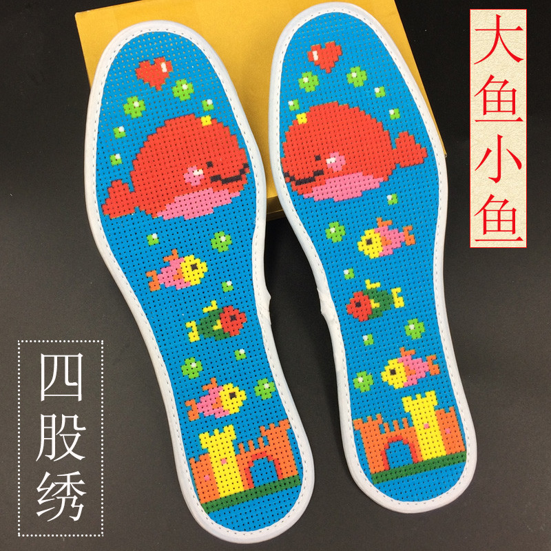 2017款】diy自绣手工十字绣鞋垫半成品印花图案男女通用夏季透气吸汗防臭 4股绣大鱼小鱼 45