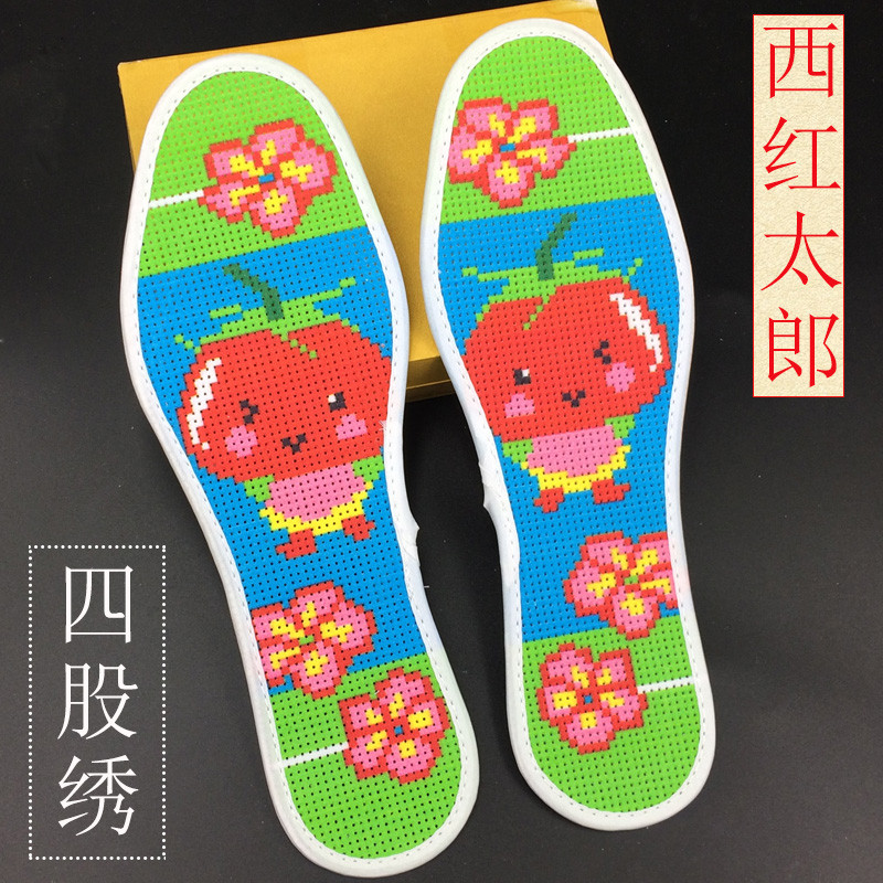 2017款】diy自绣手工十字绣鞋垫半成品印花图案男女通用夏季透气吸汗防臭 4股绣西红太郎 37