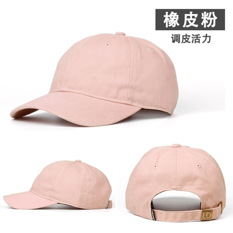 2017款】帽子男夏天鸭舌帽男女遮阳帽潮棒球帽百搭潮人韩版纯色帽子女夏季 橡皮粉
