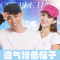 2017款】帽子男春夏户外运动平顶鸭舌帽韩版潮遮阳帽速干女透气网眼防晒帽 网布拼接丛林款