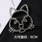 2017款】欧美时尚老佛爷猫咪钻胸针镀铂金水钻胸花姚晨招财猫咪小猫别针 猫咪大号胸针银