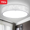 TCL照明 LED吸顶灯 简约现代圆形卧室灯书房客厅吸顶灯具灯饰 含光直径42cm正白光20W适8-12平方