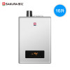 樱花（Sakura） JSQ31-B（SCH-16E98A）16升燃气热水器