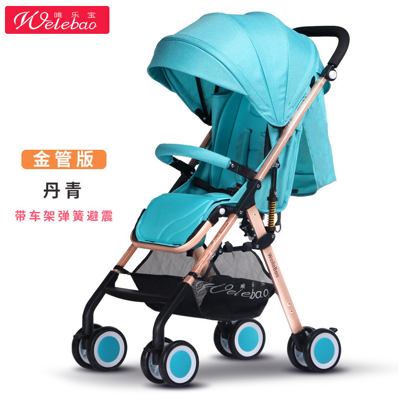 唯乐宝Welebao高景观婴儿推车可坐可躺便携式超轻便折叠婴儿车儿童宝宝小孩伞车 金管-粉色-升级车架弹簧