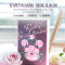 AFU阿芙 玫瑰提亮焕肤精油面膜 12片