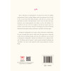 爱丽丝梦游仙境与镜中奇遇记:ALICE’S ADVENTURES IN WONDERLAND & THROUG...