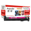 欣彩（Anycolor）CB383A粉盒（专业版）AR-6015M红色墨粉盒 适用惠普HP CP6012 6015 红色