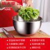 炊大皇(COOKER KING) 不锈钢防滑沙拉盆 SLP24A