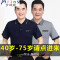 Mtiny夏季爸爸装衣服中老年男装短袖T恤夏天中年男半袖冰丝休闲体恤衫 180/XXL B214蓝青灰