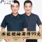 Mtiny夏季爸爸装衣服中老年男装短袖T恤夏天中年男半袖冰丝休闲体恤衫 165/M 8122墨绿