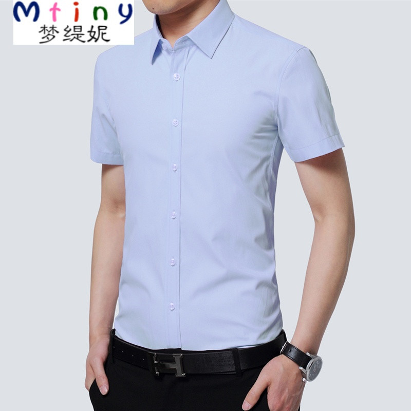 Mtiny春夏季男士长袖衬衫商务修身型青年短袖结婚免烫薄款衬衣 XL 纯色短袖浅蓝