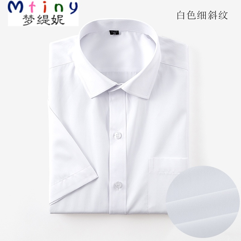 Mtiny夏季职业短袖白衬衫男士纯色商务正装工作修身衬衣男上班寸衫 41 白色细斜纹