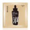 韩束(Kans) 水润丝 精华液面膜24.6ml*8片（买5片赠3片） 保湿补水 平衡控油 面贴膜女 植物备长炭纤维