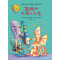 温妮和午夜小火龙(温妮女巫魔法绘本:精装珍藏版)