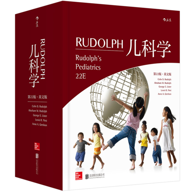 Rudolph儿科学（第22版）（英文版）