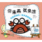 你来画我来涂和爸爸妈妈一起来画简笔画