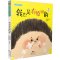 我也是有原因的！
