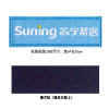 帮客材配spine line可置换LOGO 6*26cm（10个/组）