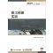 钳工技能实训