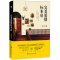完美爱情标本店（著名影视演员许晴、海内外知名作家虹影强烈推荐！16篇因爱而生的故事，曾经枯萎的温柔，会再次生长出来。）