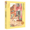 快乐星期八（升级版）