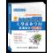 AutoCAD2016大型商业空间装潢设计案例详解