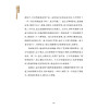 中国古代文学名著典藏：包公案（美绘少年版）