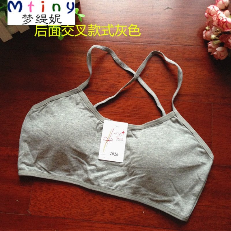 Mtiny纯棉有胸垫抹胸少女发育期内衣可拆肩带裹胸罩初高中学生文胸背心 均码胸围70-78CM 后背交叉款式（灰色）