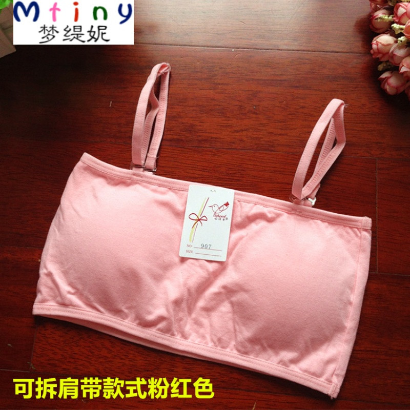 Mtiny纯棉有胸垫抹胸少女发育期内衣可拆肩带裹胸罩初高中学生文胸背心 均码胸围70-78CM 粉红色可拆肩带裹胸