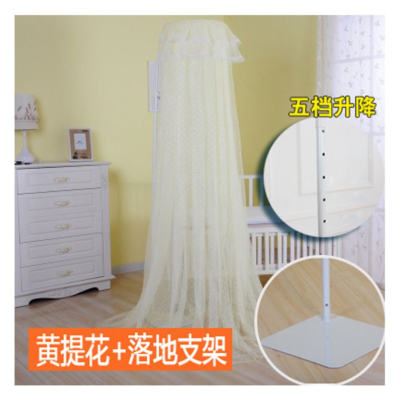 2017新品夏季可爱卡通婴儿床蚊帐婴儿蚊帐宝宝床蚊帐带支架落地式 升降式支架简约小清新多款多色可选 0-3岁 黄色提花蚊帐+升降式落地支架