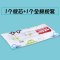 2017新品夏季小学生加长定型枕头6-10-12岁小孩单人枕儿童加大枕芯枕套简约小清新多款多色可选 白色1只芯1只棉套
