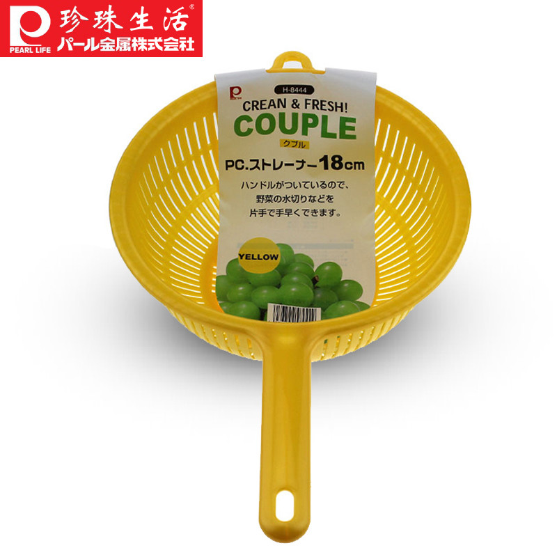 珍珠生活（PEARL LIFE）日本进口沥水篮 H-8444 黄色-日本制造环保树脂-洗菜水果篮