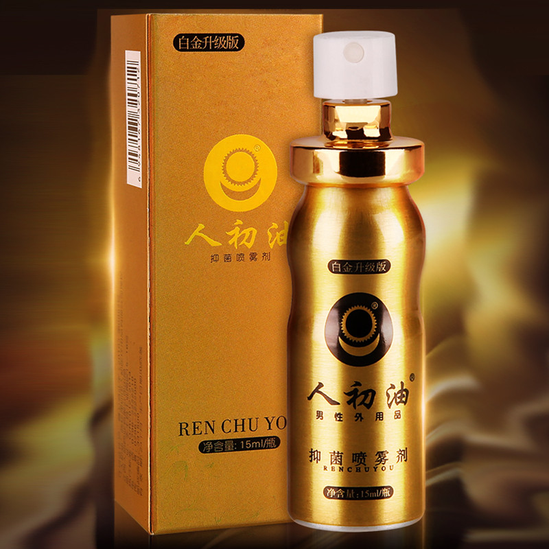 人初油男用延时喷剂 白金升级版人初油喷雾气雾剂 持久延时不麻木神油