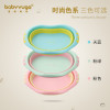 宝贝时代（babyyuga）BH-713 米粒折叠脸盆 天蓝
