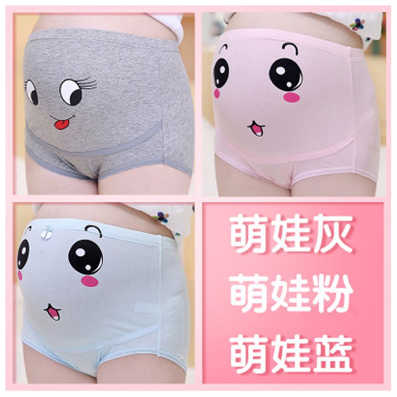 2017新品夏季可爱卡通3条装孕妇内裤怀孕期高腰托腹可爱大码可调节孕妇夏装夏季简约小清新多款多色可选 XXXL 萌娃灰+萌娃粉+萌娃蓝