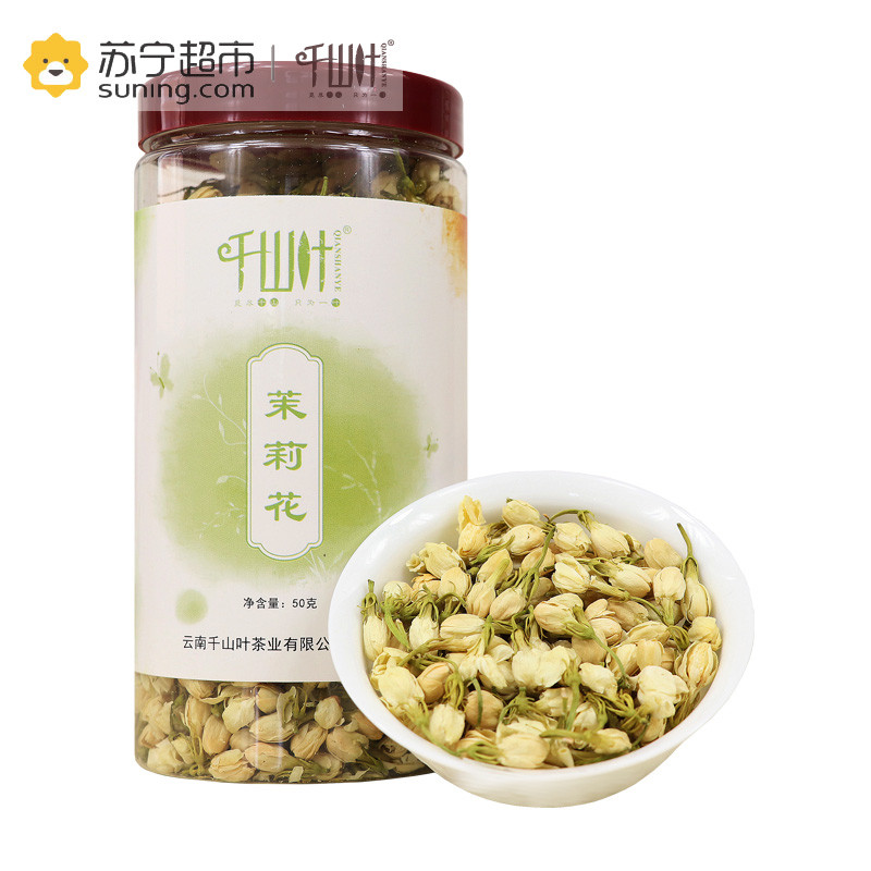千山叶 茉莉花茶叶 50克罐装