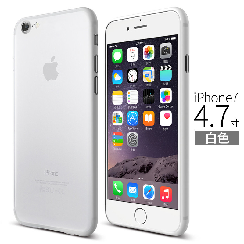 卡斐乐手机保护壳/套 微磨砂硅胶防滑超薄苹果7手机壳7Plus保护套简约上午 苹果7【白色】