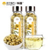 华简 茶叶 花草茶 胎菊 菊花茶罐装花茶 共70g（35g*2罐）可搭配枸杞茶