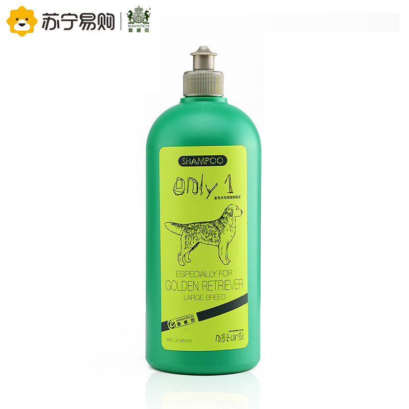 【苏宁超市】耐威克 金毛专用香波沐浴露950ml