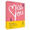 想你（Miss you)