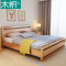 木帆 床 实木床 北欧双人床 高箱储物床 1.5米标准单床+床头柜*1+护脊床垫【颜色备注】