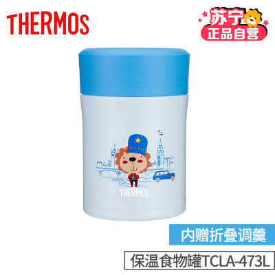 THERMOS 膳魔师 Lion系列TCLA-473L BL 儿童闷烧罐 +凑单品