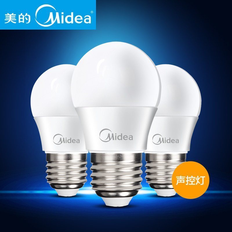 美的led灯泡6w节能灯6W声控球泡 智能光控单灯E27螺口螺旋光源 6W6500K 白色