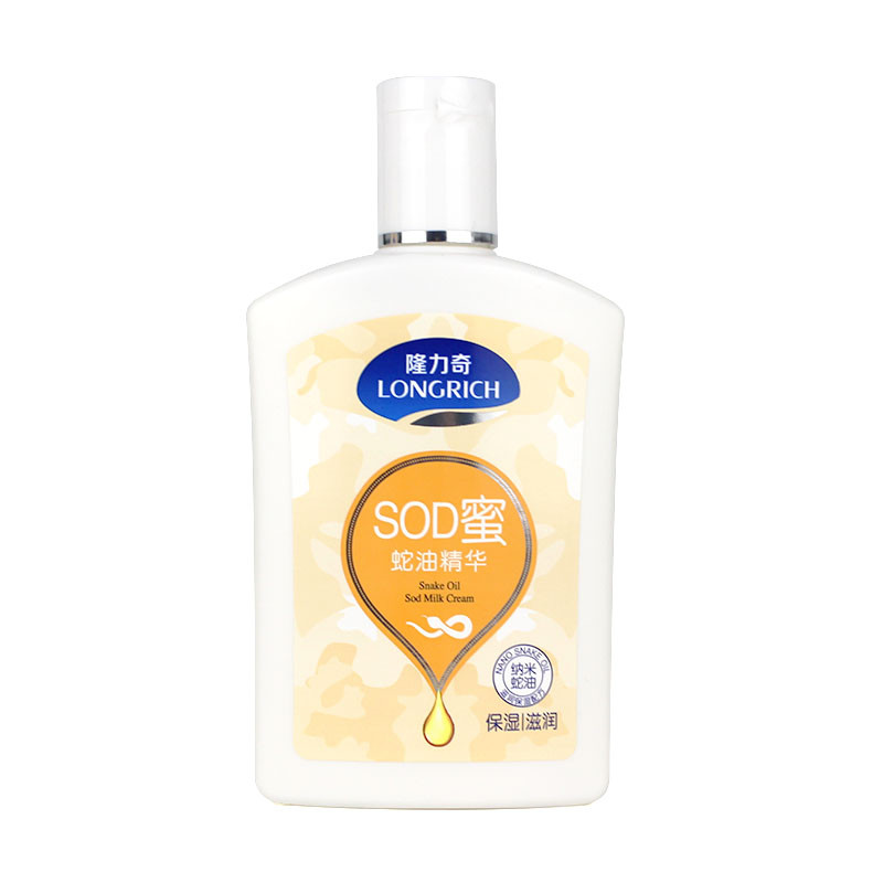 隆力奇 蛇油 SOD蜜 165ml（瓶）