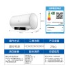 海尔（Haier）电热水器线控隐藏式60升2200W