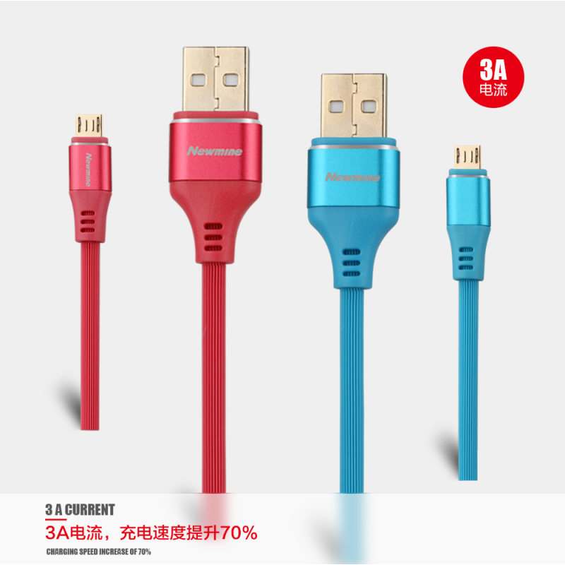 纽曼数据线齿纹线加粗 CWM5 红色